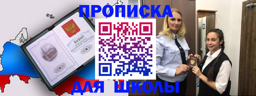 временная регистрация госуслуги в Опочке